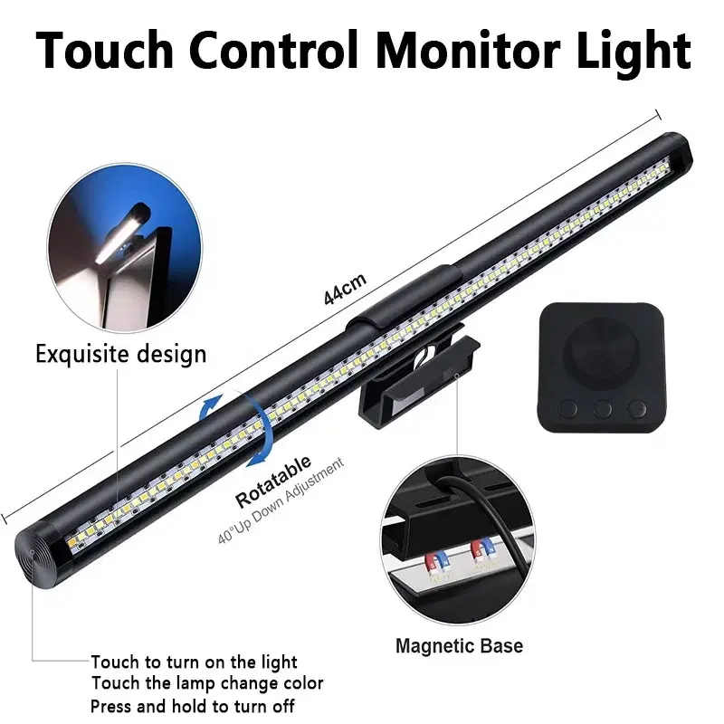 컴퓨터 노트북 모니터 LED 걸이식 램프 학습 독서 야간 조명